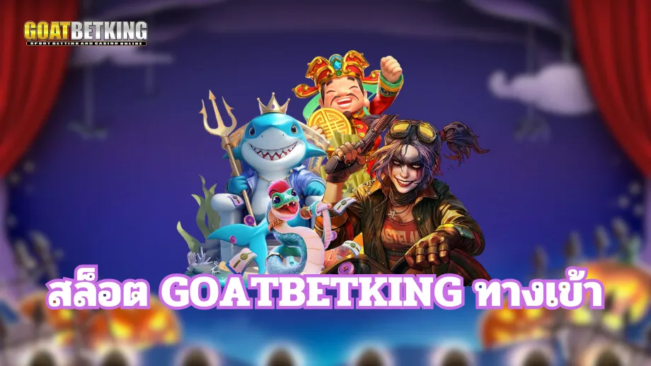 goatbetking
